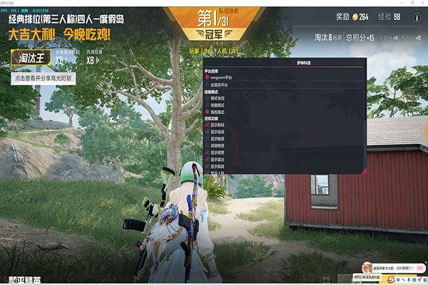 CF有辅助弹跳吗透视自瞄效果