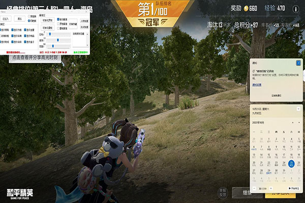 CF有辅助弹跳吗软件效果